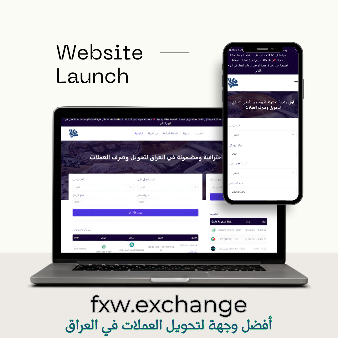 fxw.exchange